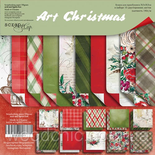 Набір двостороннього паперу 30х30 см від Scrapmir Art Christmas 10 шт.