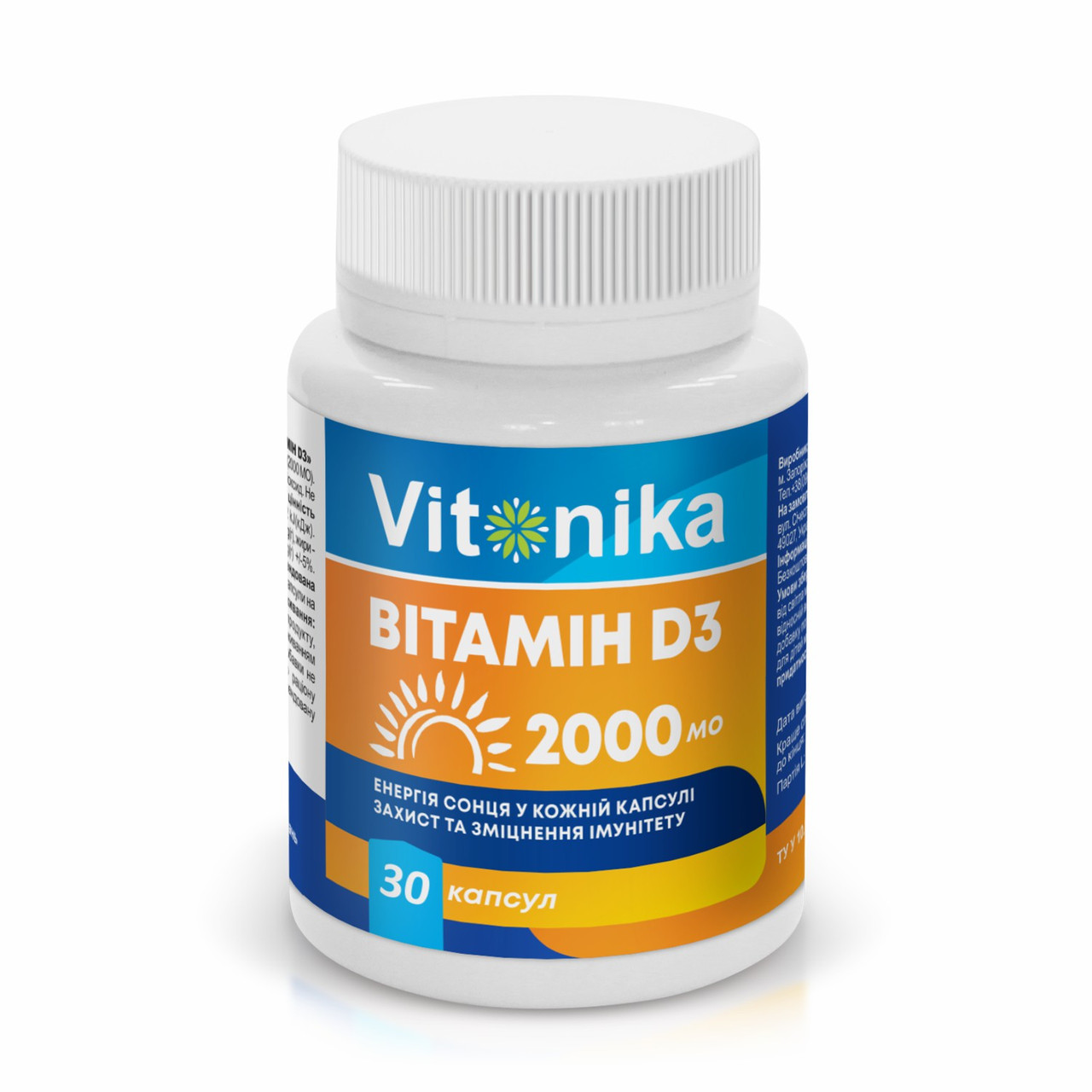 Вітамін D3 2000 MO дієтична домішка Vitonika 30 капсул, фото 1