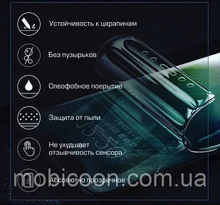 Гідрогелева плівка для Nokia 5.3 (протиударна бронована плівка)