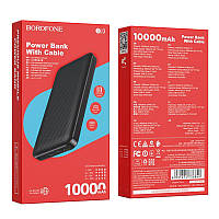 Портативный аккумулятор PowerBank Borofone BJ3 Minimalist 10000mAh Черный