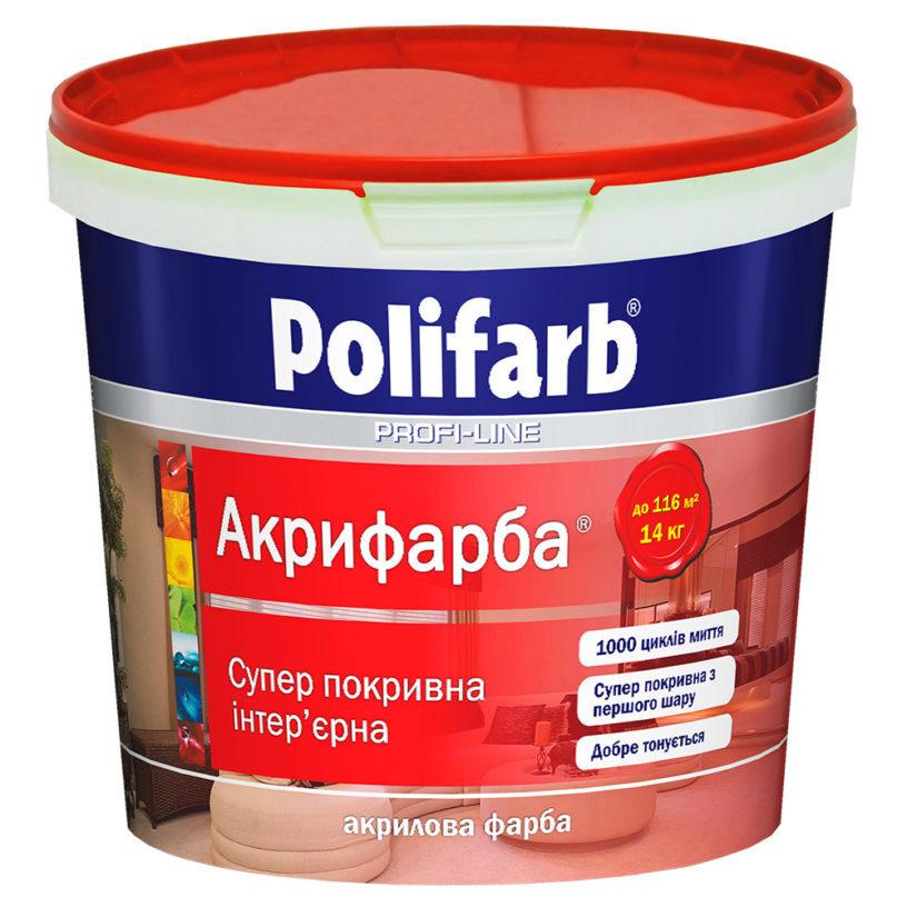 Краска POLIFARB Акрифарба Супер покривна для стен 20кг (Polifarb) - фото 1 - id-p1469213176
