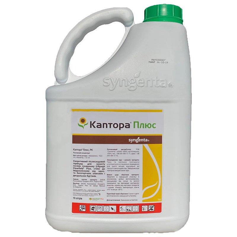 Гербіцид Каптора Плюс 10 л., фото 1