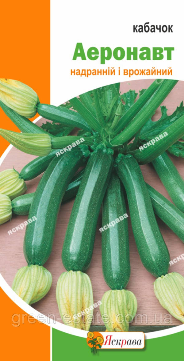 Кабачок Аеронавт 3г