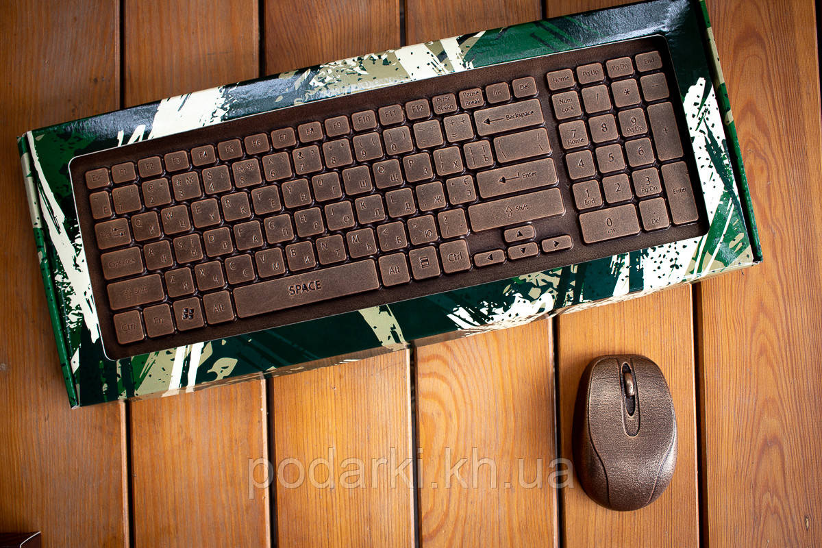 Шоколадна клавіатура хлопцеві