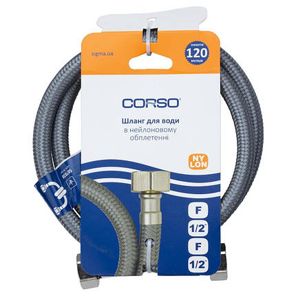 Шланг для води 1/2" ВВ 100см NYLON CORSO XA-1110 (9690110), фото 3