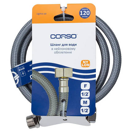 Шланг підводка для води 1/2" ВН 100см NYLON CORSO XA-1210 (9690130), фото 3