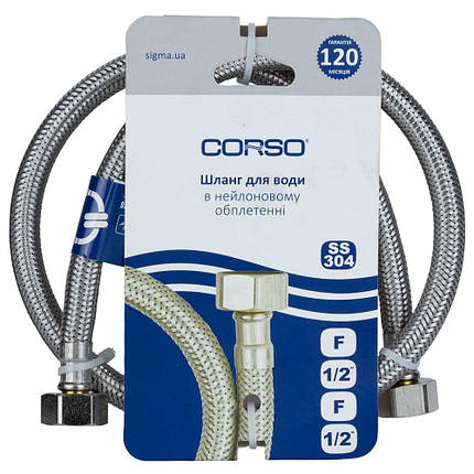 Шланг підводка для води 1/2" ВВ 80см CORSO XA-3108 (9690608), фото 3