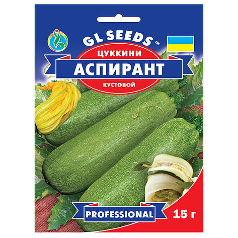Насіння Кабачок цукіні Аспірант 15 г GL Seeds, фото 1