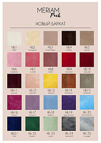 Оксамитова кругла коробка d = 40 h = 20 см