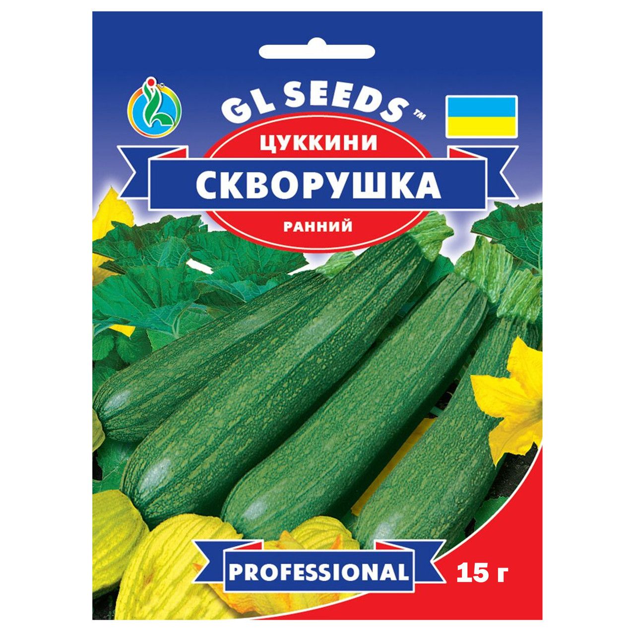 Насіння Кабачок цукіні Шпачок 15 г GL Seeds