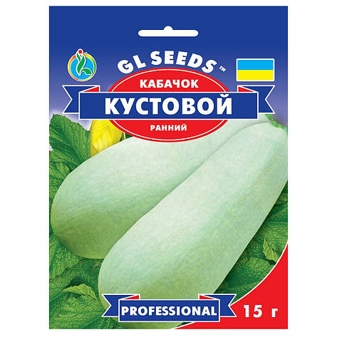 Насіння Кабачок Кущовий 15 г GL Seeds, фото 1