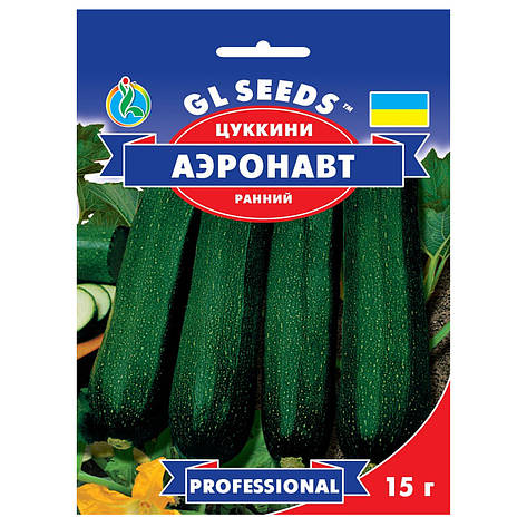 Насіння Кабачок цукіні Аеронавт 15 г GL Seeds, фото 1