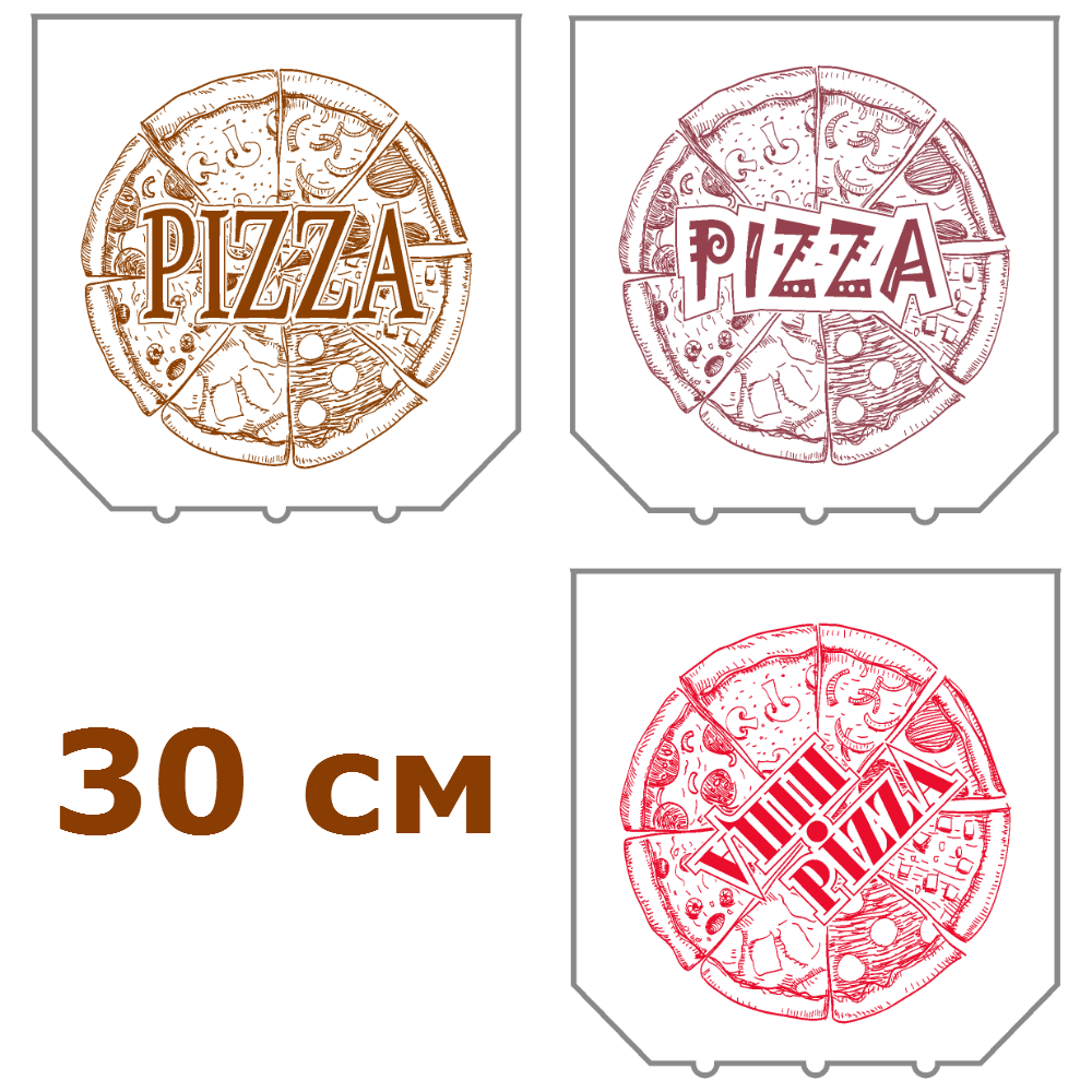 Коробки для піци, 300х300х37, з логотипом, білі