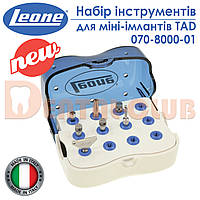 Набір інструментів для міні-імплантів TAD Леоне (TADs - instrument kit - Leone) 070-8000-01