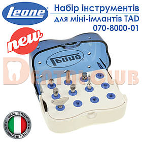 Набір інструментів для міні-імплантів TAD Леоне (TADs - instrument kit - Leone) 070-8000-01