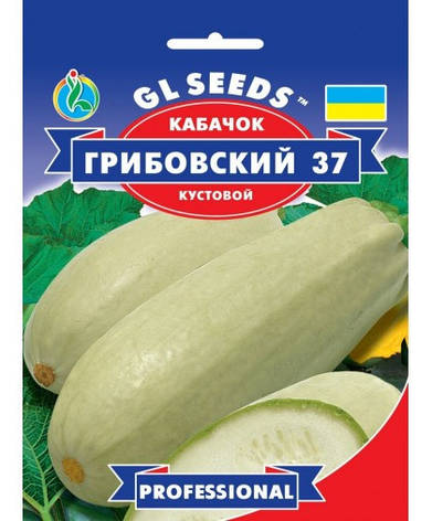 Насіння Кабачок Грибовський 37 15 г GL Seeds, фото 1