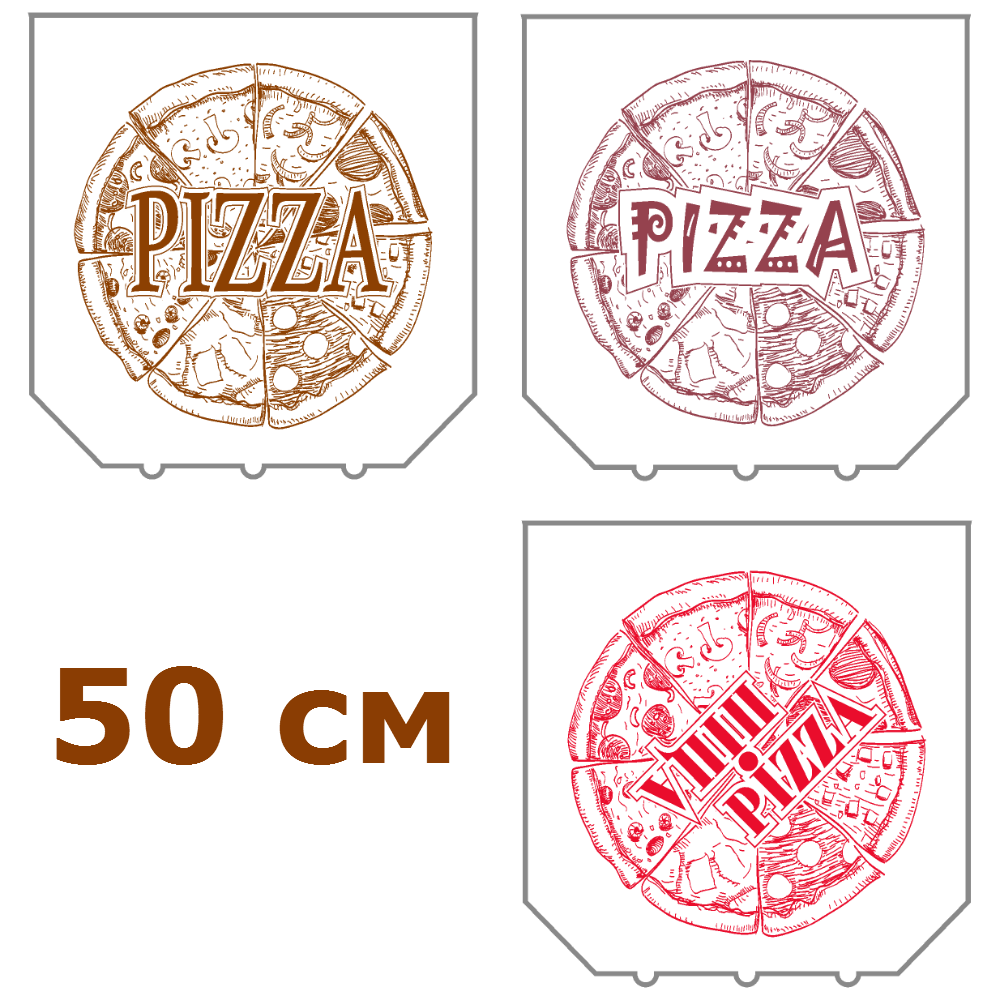 Коробки для піци, 500х500х40, з логотипом, білі