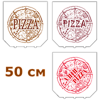 Коробки для пиццы, 500х500х40, с логотипом, белые