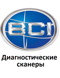 Діагностичні сканери для BCI