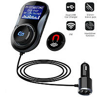 Автомобільна зарядка USB, BT Car Charger з функцією Hands-free, FM-передавач, Bluetooth, MP3-плеєр, ВС30В