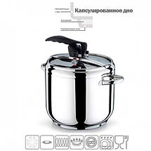 Скороварка Home Perfect 9 л, фото 6