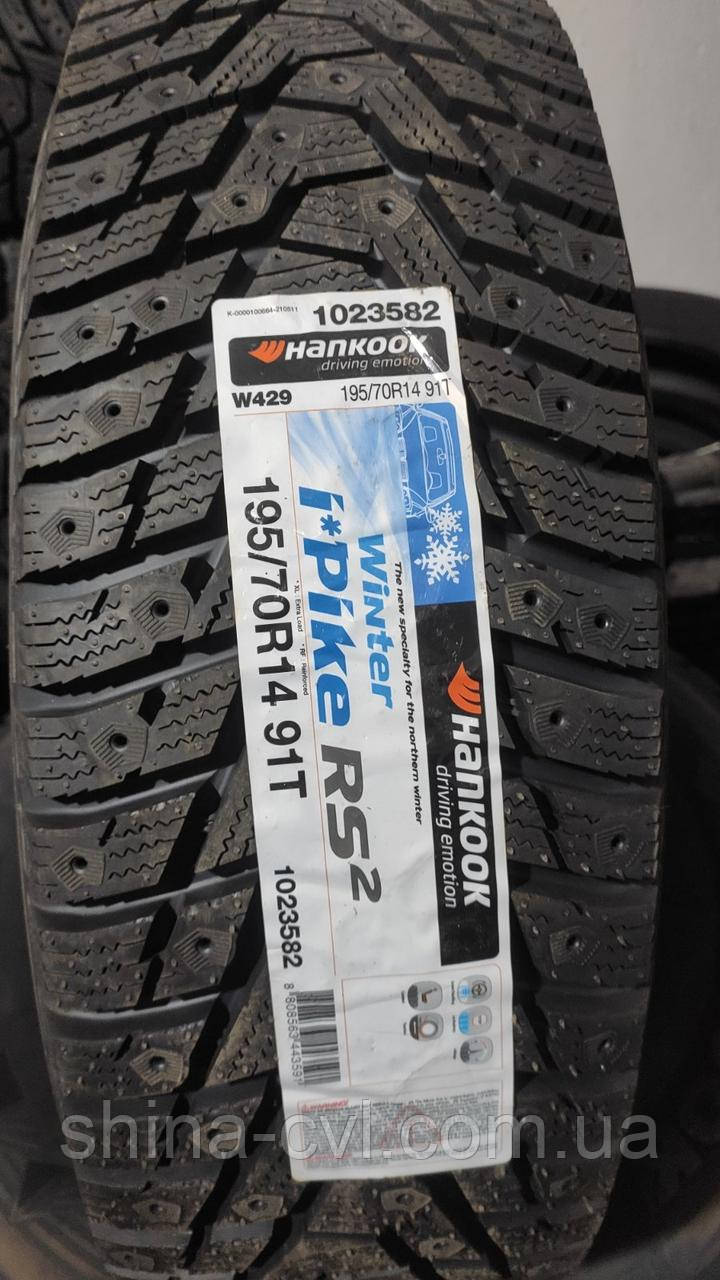 Зимові шини 195/70 R14 91T XL HANKOOK WINTER I*PIKE RS2 W429