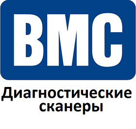 Діагностичні сканери для BMC