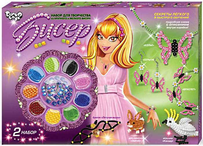 Данко-Тойс Набір для тб. "Бісер" великий, фото 3