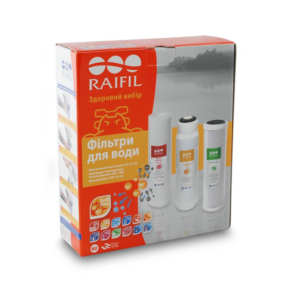 Комплект картр. Raifil SOFT для фільтру Trіo Resin