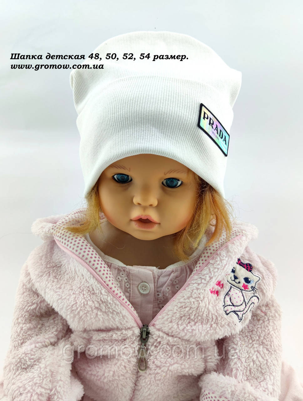 Оптом шапки 48 50 52 і 54 трикотажна подвійна дитяча шапка головні убори дитячі гурт (ОШ558), фото 1
