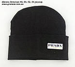Оптом шапки 48 50 52 і 54 трикотажна подвійна дитяча шапка головні убори дитячі гурт (ОШ559), фото 3
