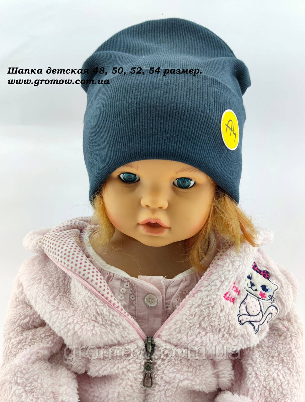 Оптом шапки 48 50 52 і 54 трикотажна подвійна дитяча шапка головні убори дитячі гурт (ОШ560), фото 1