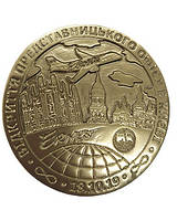 Сувенирная медаль