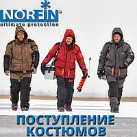 Сумасшедшее поступление от латвийского производителя Norfin!