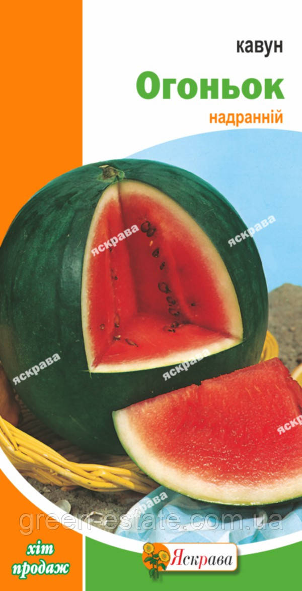Кавун Вогник 3г