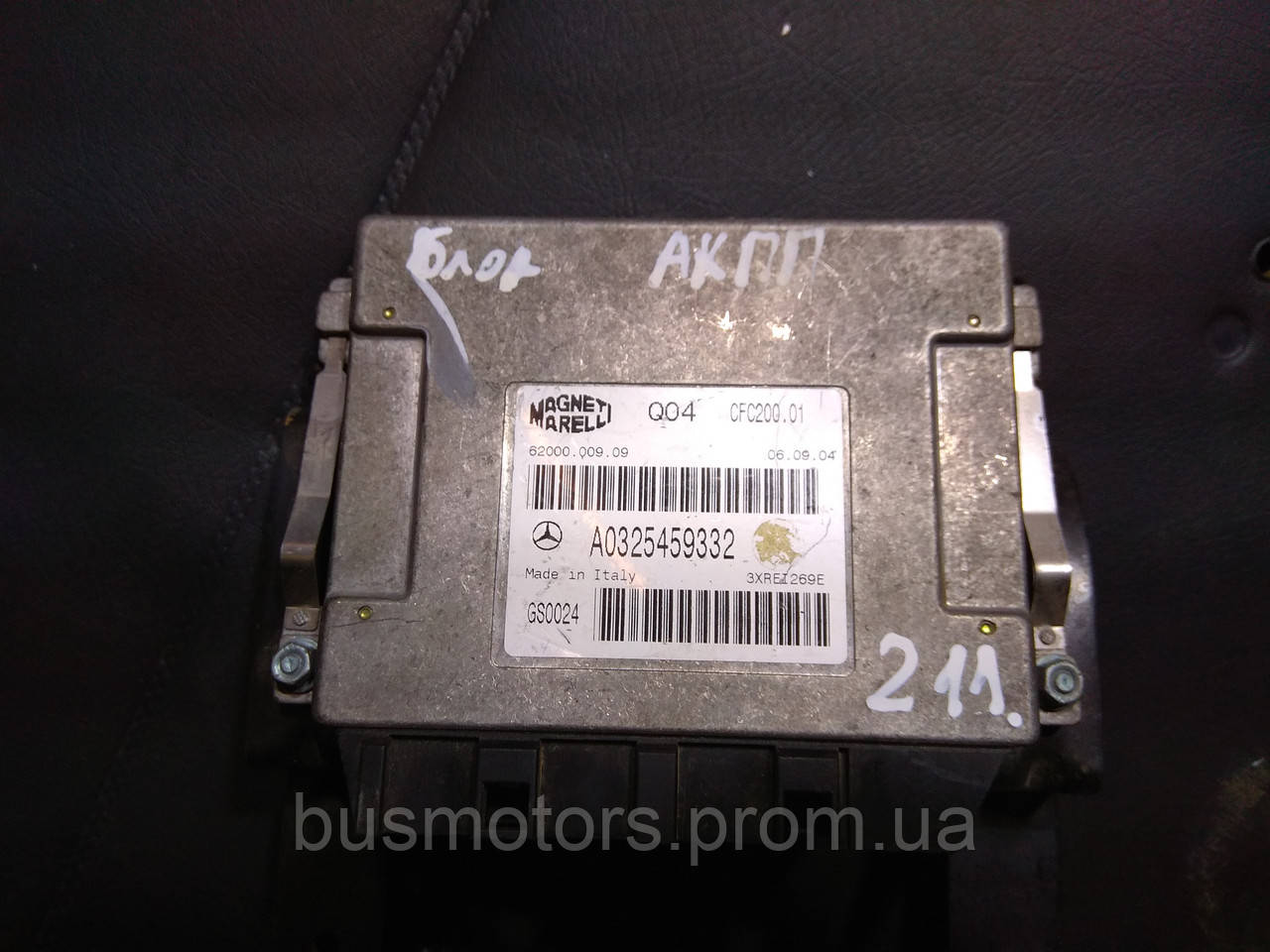 MR.E Ford 2288258.Крышка двигателя передняя FORD S-MAX/GALAXY