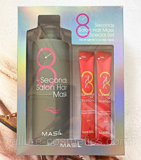 Набір маска для волосся 350ml + шампунь 2*8 мл Masil 8 Second Salon Hair Mask 350ml & shampoo 2*8 ml