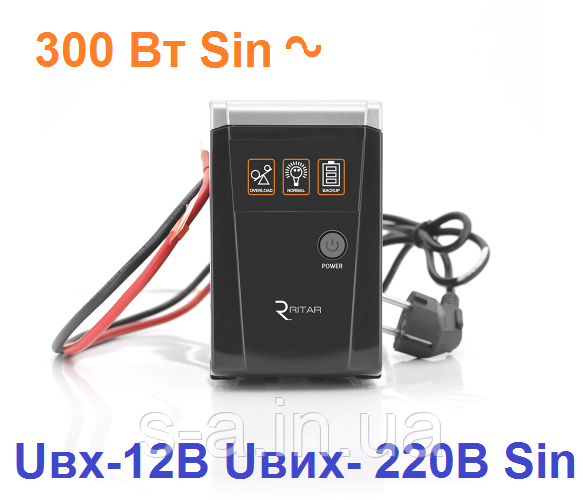 ДБЖ з правильною синусоїдою RITAR RTSW-500 LED (300Вт),12В, під зовнішній АКБ, Q4 (320*132*210) 4,2 кг (260*85*1, фото 1