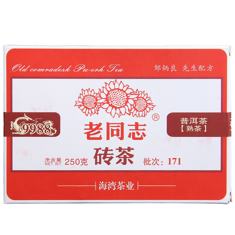 Китайський чай Шу Пуер Хайвань Лао Тун Чжі 9988 141, 2014 року, 250 г