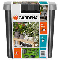 Комплект для поливання Holiday з контейнером для води Gardena (1266)