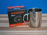 Термокружка Tramp TRC-010 400 мл., фото 2
