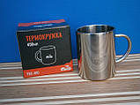 Термокружка Tramp TRC-010 400 мл., фото 10