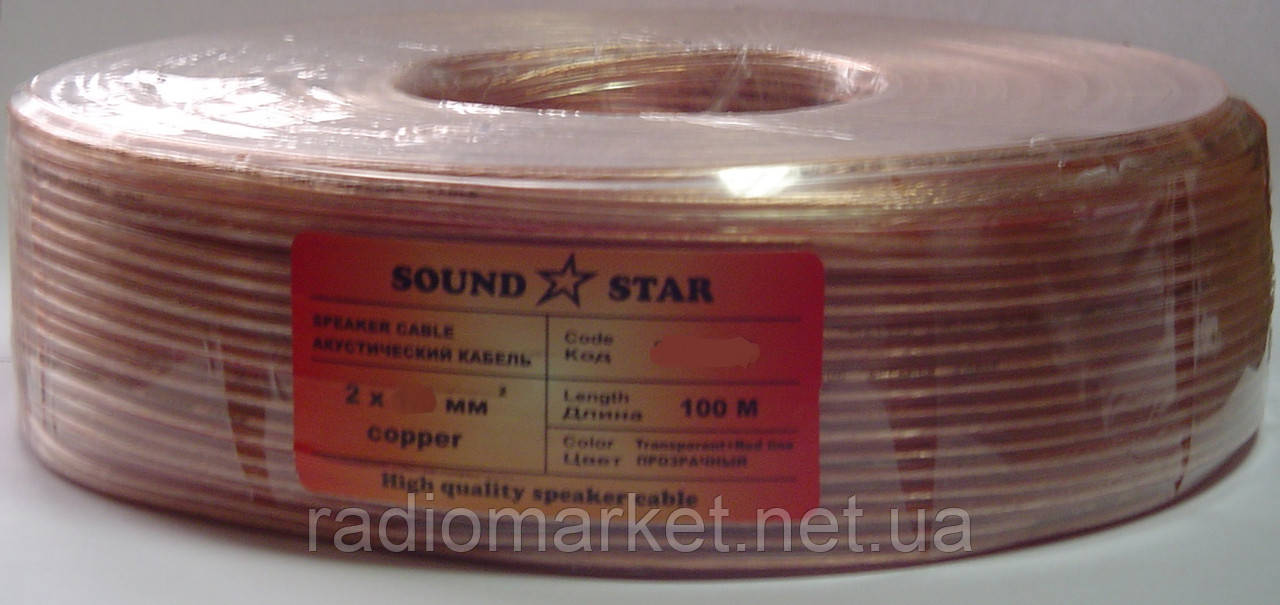 Кабель акустичний "Sound Star" 2х1,0мм2 мідний (СU), прозорий, 100 м.