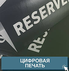 Цифровий друк, фото 2