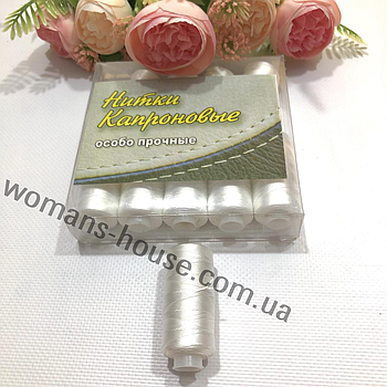 Нитки Капронові особливо міцні Білі