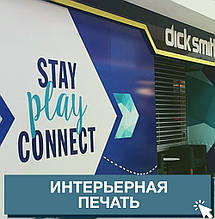 Інтер'єрна друк, фото 2