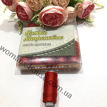 Нитки Капронові особливо міцні Червоні