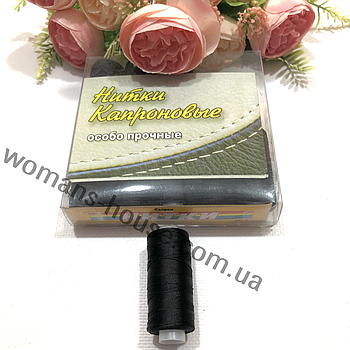 Нитки Капронові особливо міцні Чорний