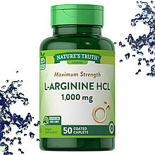 Л-Аргінін Nature's Truth L-Arginine HCL 1000 мг 50 таблеток (каплетс)