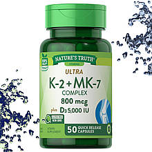Вітамінний комплекс Nature's Truth Ultra K-2 + MK-7 Complex 800 мкг з D3 5000 IU 50 капсул